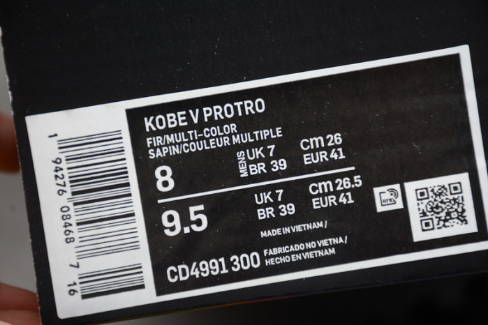 nike kobe 5 protro eybl girls (2020) cd4991-300